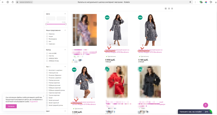 Картинка с сайта <!--noindex--><a href="https://pikabu.ru/story/chuvsvennyiy_khalat_13466770?u=http%3A%2F%2Fkokete.ru&t=kokete.ru&h=e075a81e6439ea765488e9df4191983b3d41e713" title="http://kokete.ru" target="_blank" rel="nofollow noopener">kokete.ru</a><!--/noindex-->