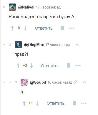 <a href="https://pikabu.ru/story/iz_aktualnogo_i_smeshno_i_grustno_13467161?u=https%3A%2F%2Fhabr.com%2Fru%2Fnews%2F973152%2F%23comment_29205198&t=%D0%B8%D1%81%D1%82%D0%BE%D1%87%D0%BD%D0%B8%D0%BA&h=0de88f0eb84f67f6e2fb358ac7253187d80d21e6" title="https://habr.com/ru/news/973152/#comment_29205198" target="_blank" rel="nofollow noopener"></a>