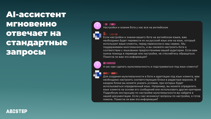 Что можно автоматизировать в бизнесе с помощью ИИ прямо сейчас?