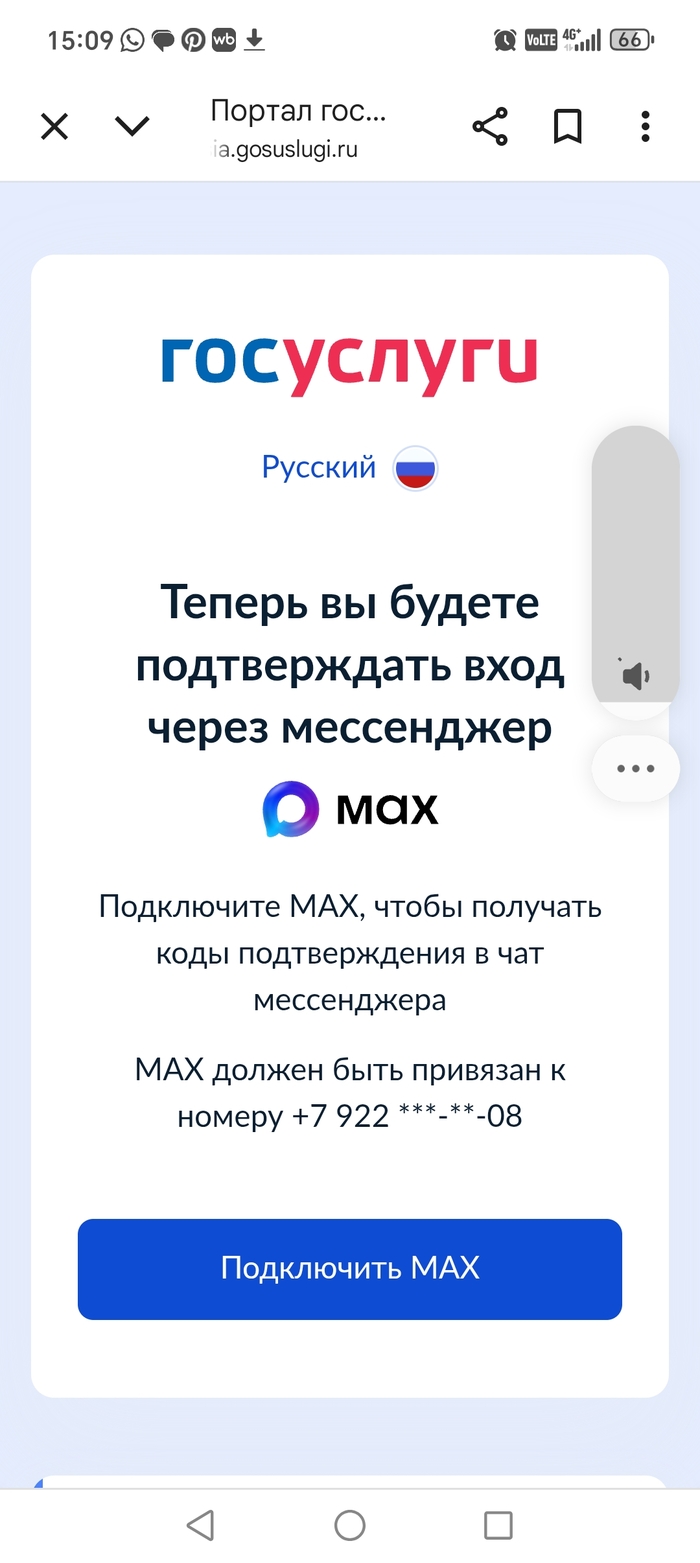 �� ��� ��� �� � ����� ������ �� �����!!! ( ����� ���  MAX)
