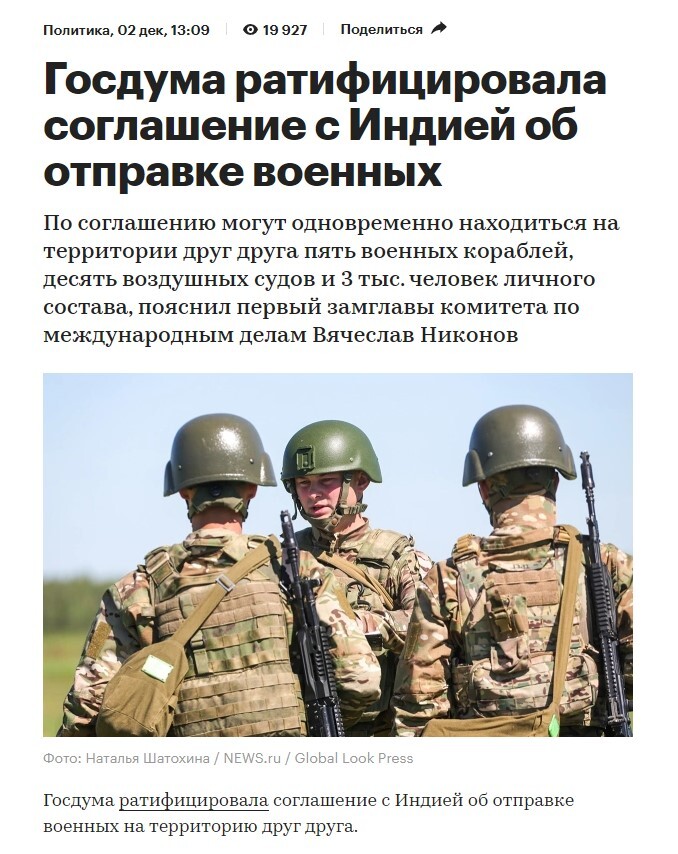 <!--noindex--><a href="https://pikabu.ru/story/otvet_na_post_pokupayte_i_vyivozite_05122025_13467742?u=http%3A%2F%2Fwww.rbc.ru%2Fpolitics%2F02%2F12%2F2025%2F692eb8b99a7947b05b360ddf&t=www.rbc.ru%2Fpolitics%2F02%2F12%2F2025%2F692eb8b99a7947b05b360d...&h=470224484bc91b8e7dd54da239e3b80419f8ff88" title="http://www.rbc.ru/politics/02/12/2025/692eb8b99a7947b05b360ddf" target="_blank" rel="nofollow noopener">www.rbc.ru/politics/02/12/2025/692eb8b99a7947b05b360d...</a><!--/noindex-->