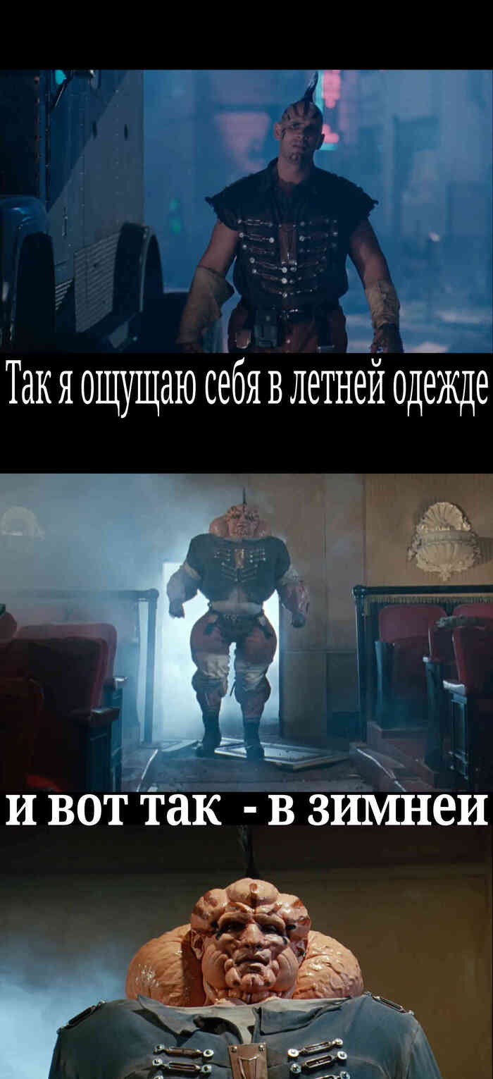 Зимняя одежда