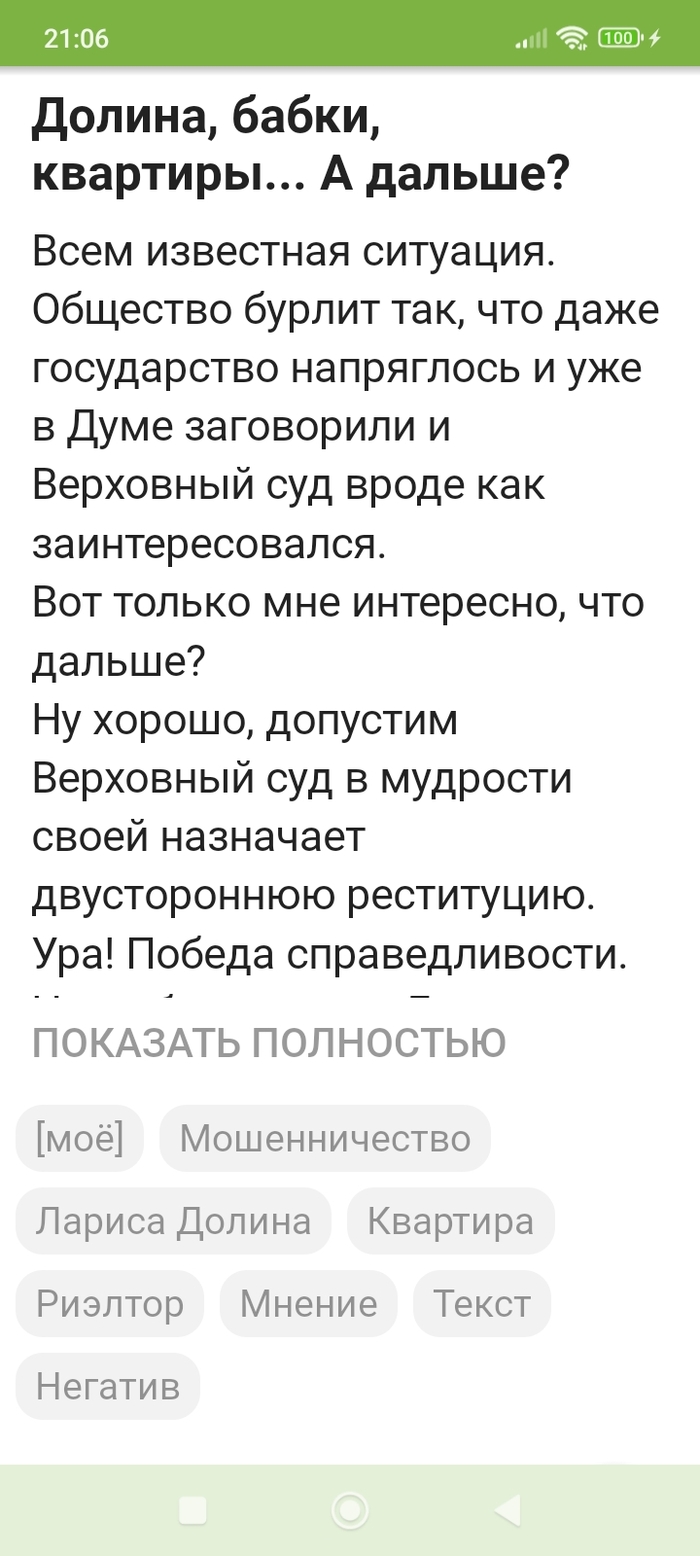 � �������� ����. ������ � �������������