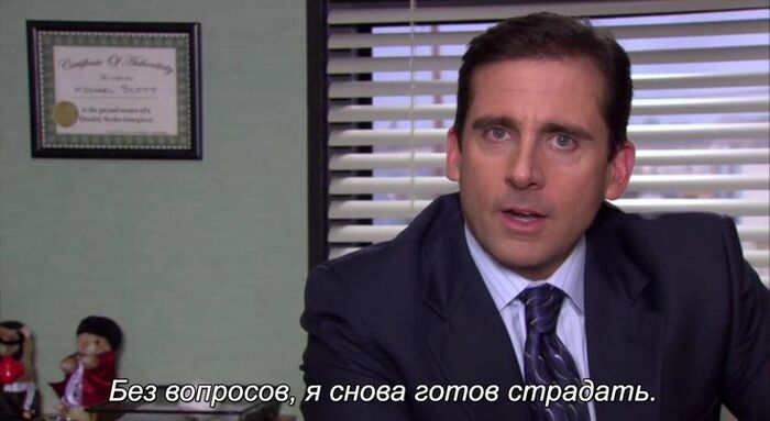 Эффективно выгораем на работе