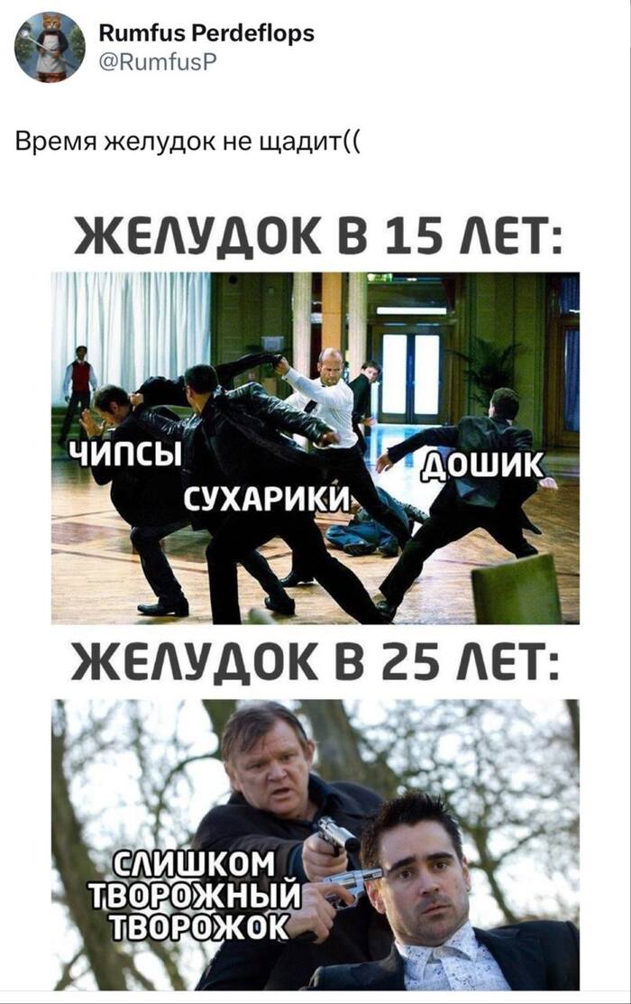 Такие диеты