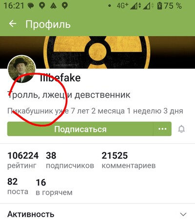 Иллюстрация к комментарию