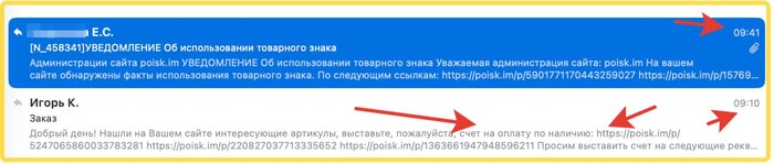Как ловят коршуны - юристы магазины