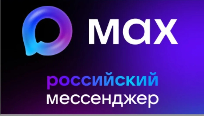  !     MAX, !