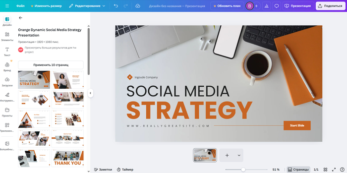  Beautiful.ai 2025   - 