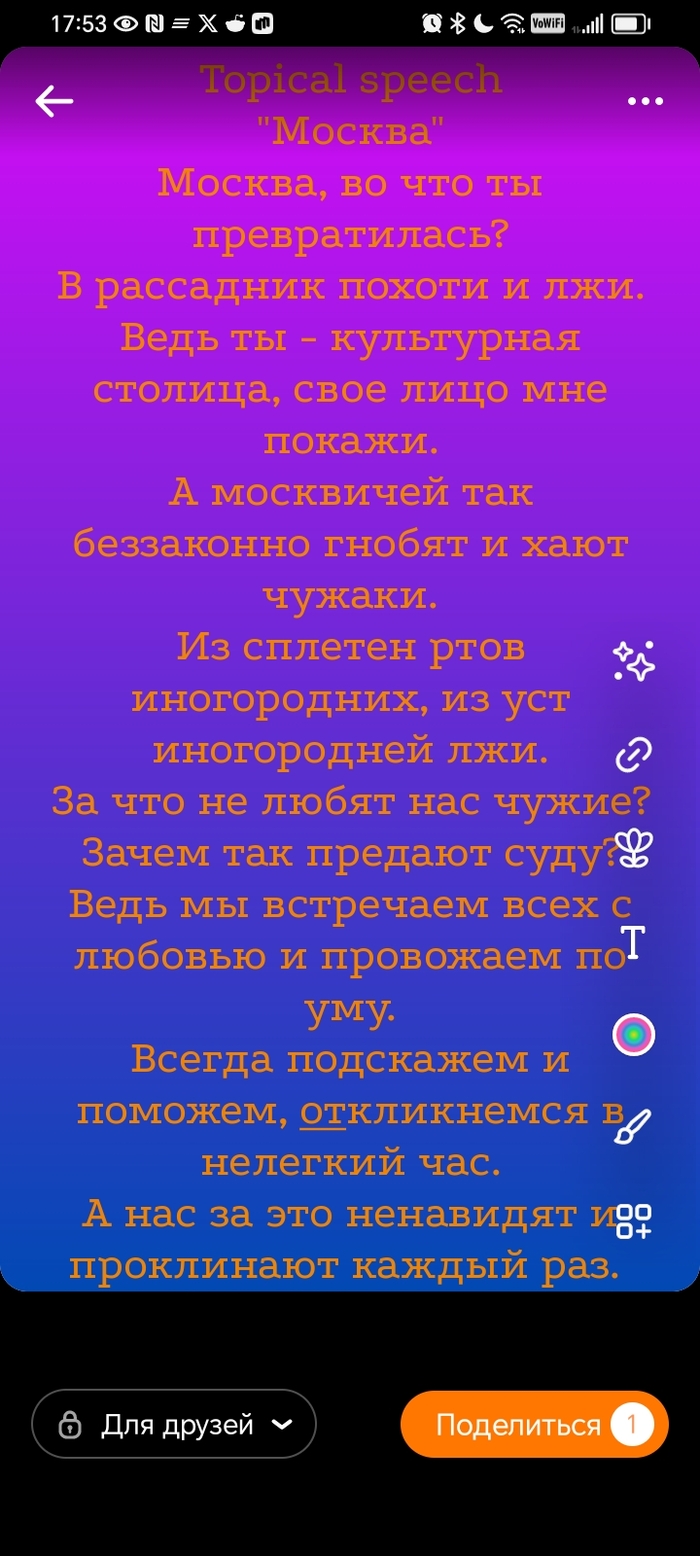 Topical speech &quot;&quot;