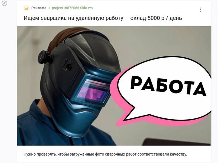 А хирурги на удалёнке не требуются?