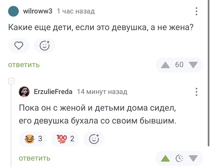 <a href="https://pikabu.ru/story/devushka__ne_zhena_13470331?u=https%3A%2F%2Fpikabu.ru%2Fstory%2Fprinimayte_13470116%3Fcid%3D375804361&t=%23comment_375804361&h=54727cbc097e9fc8d92513df24af6e3cbe35e791" title="https://pikabu.ru/story/prinimayte_13470116?cid=375804361" target="_blank" rel="noopener">#comment_375804361</a>