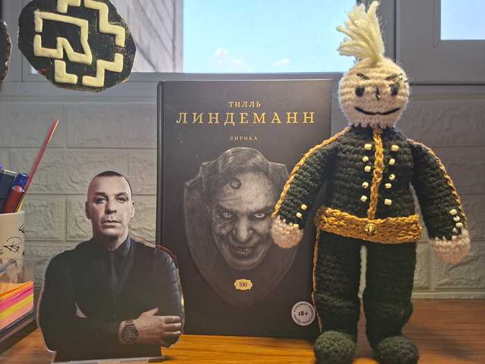     (Europe Stadium Tour)