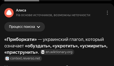 Иллюстрация к комментарию