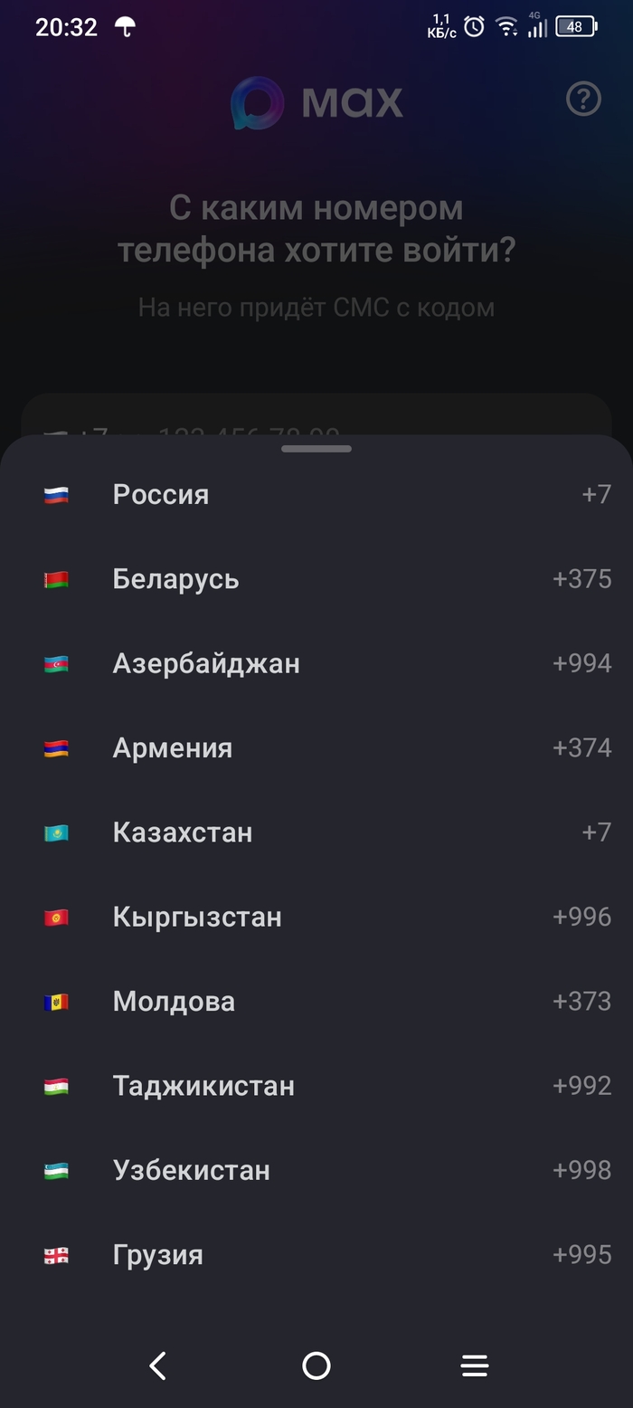 ������� ����� � �� ��� ���������� ��� �������� ����