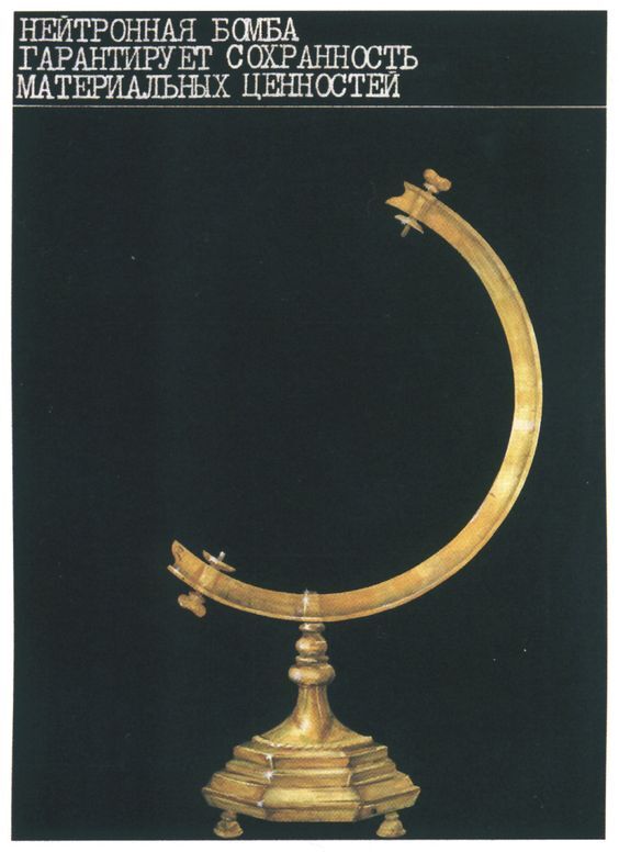 Гарантирует сохранность материальных ценностей