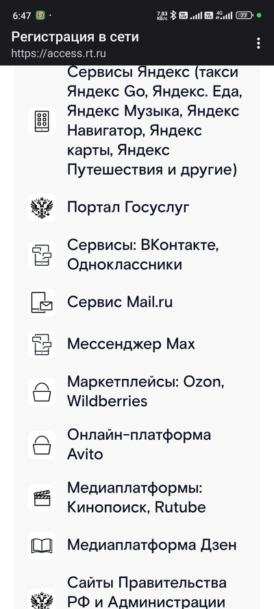 ����������� � �����������