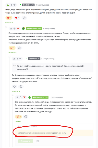 ����������� � �����������