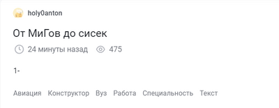 ����������� � �����������