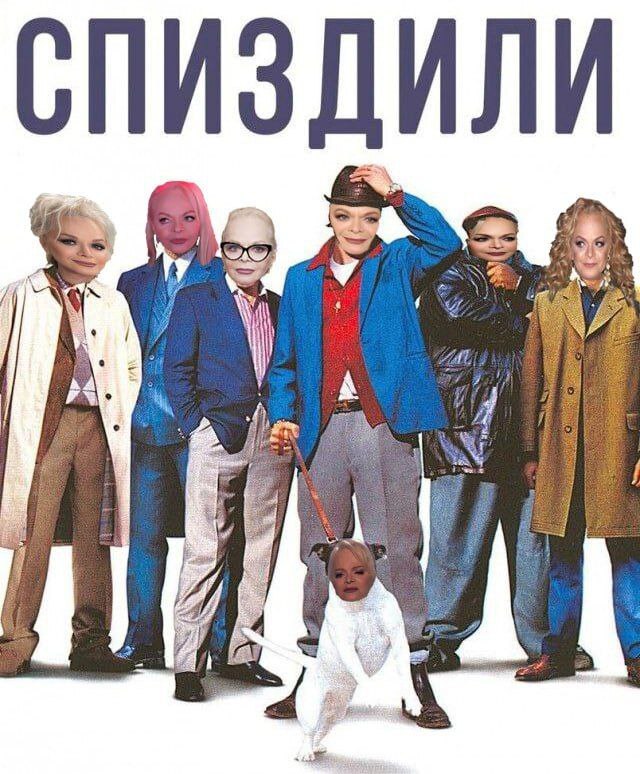 Новый русский хит