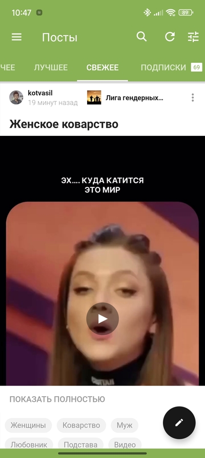 ����������� � �����������