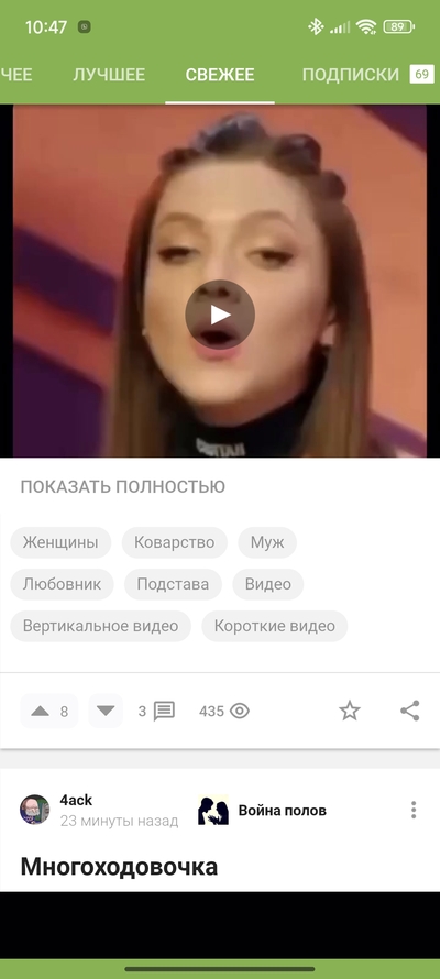 ����������� � �����������