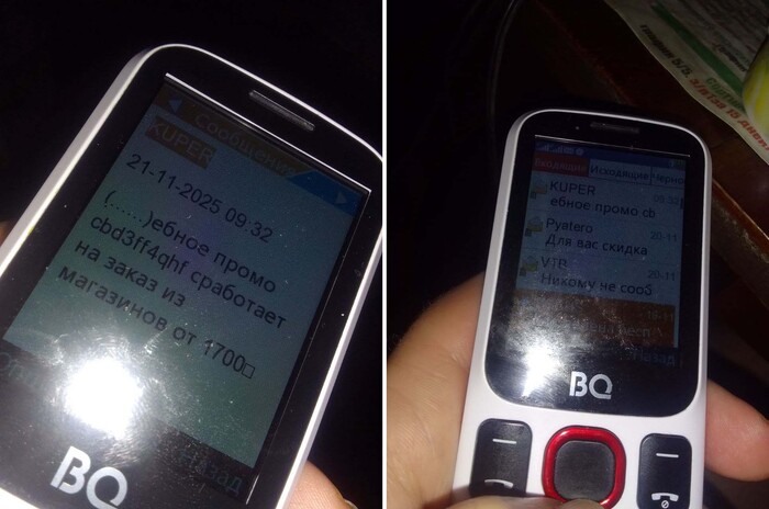 _Ебное промо от Купера