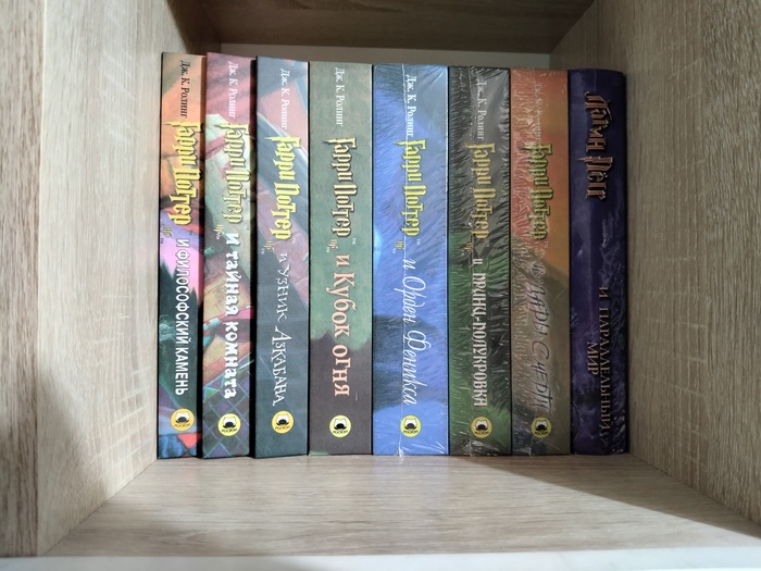 Свой среди чужих, чужой среди своих