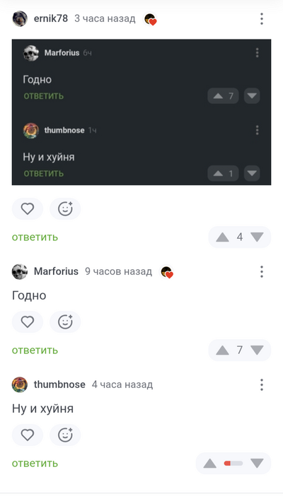 Иллюстрация к комментарию