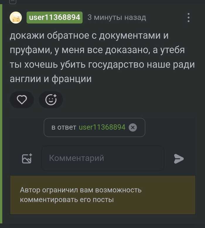 Ответьте, вот зачем?
