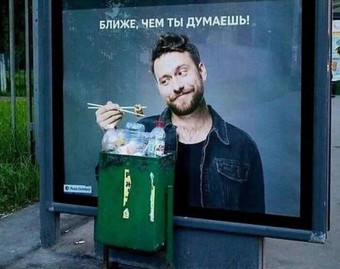 Вкусно и точка