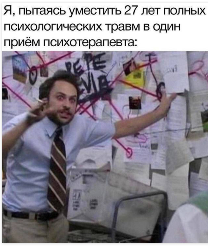 Изловчился