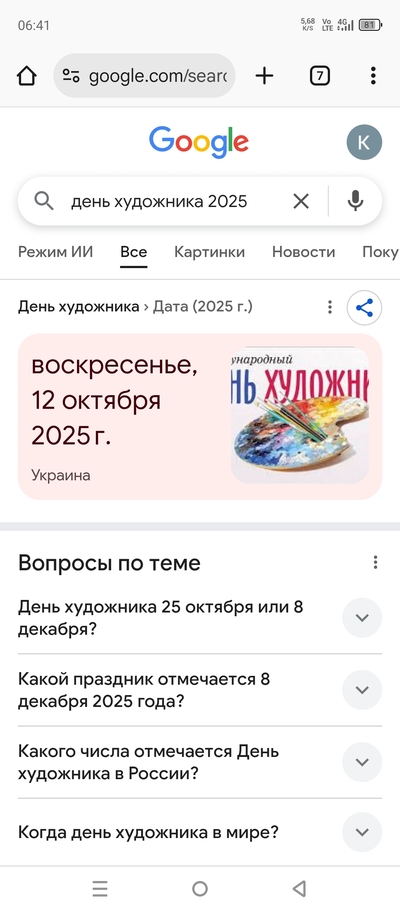 ����������� � �����������