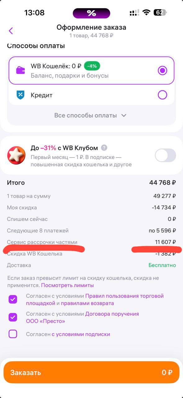     -  &quot; &quot;,   &quot;&quot;