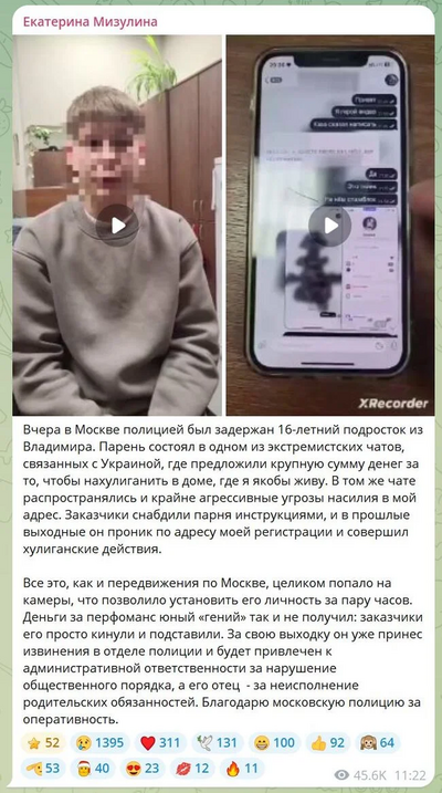 Иллюстрация к комментарию