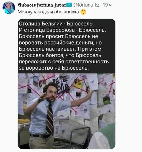 Its own atmosphere - Screenshot, Politics, X (Twitter), Europe, European Union, West, Idiocy, Double standarts, Russophobia