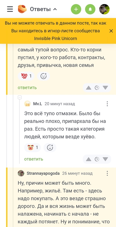 ����������� � �����������
