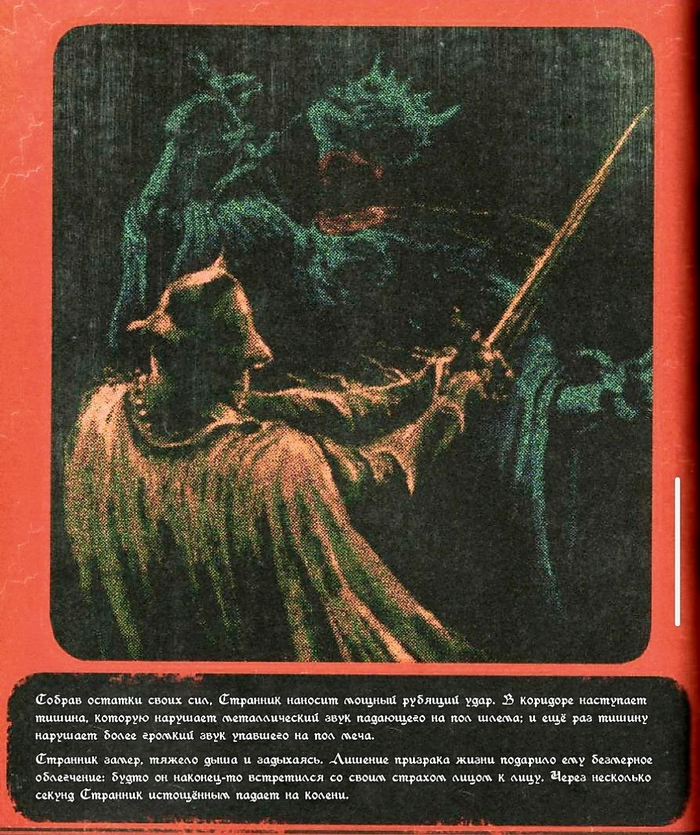 Есть продолжение?