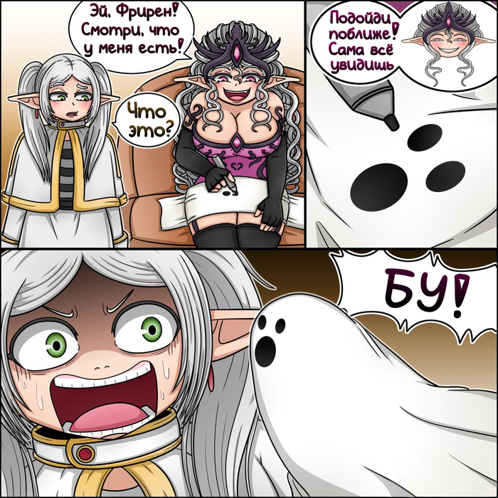 Гляди, что покажу