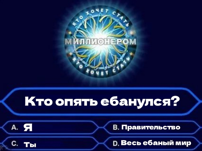 Выбор сделает лишь сильнейший