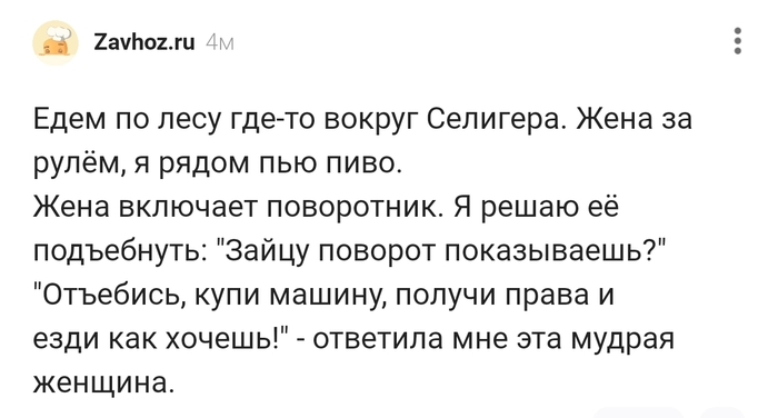 Мудрая женщина !!!