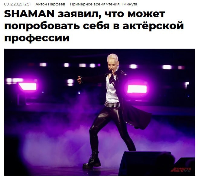 Чем чёрт не шутит