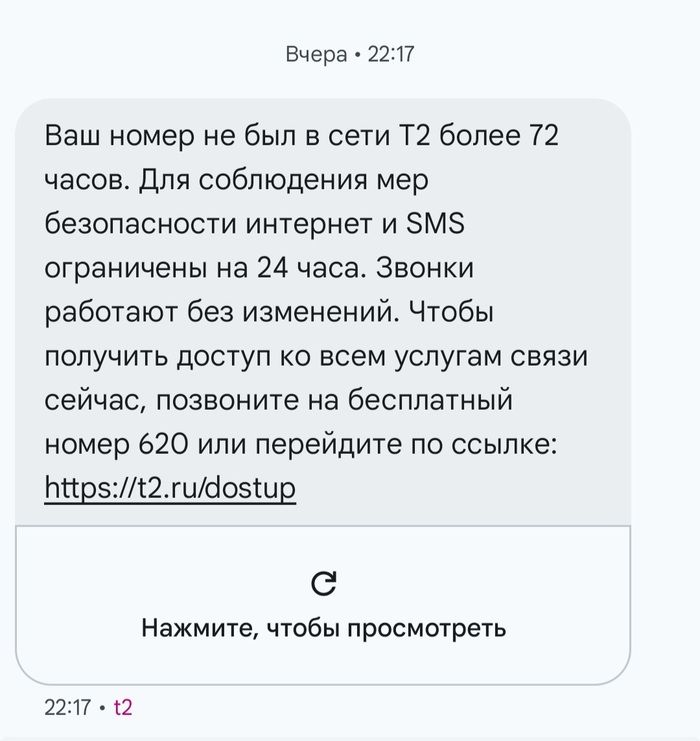 Б - безопасность