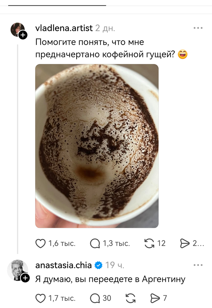 Тонко, очень тонко