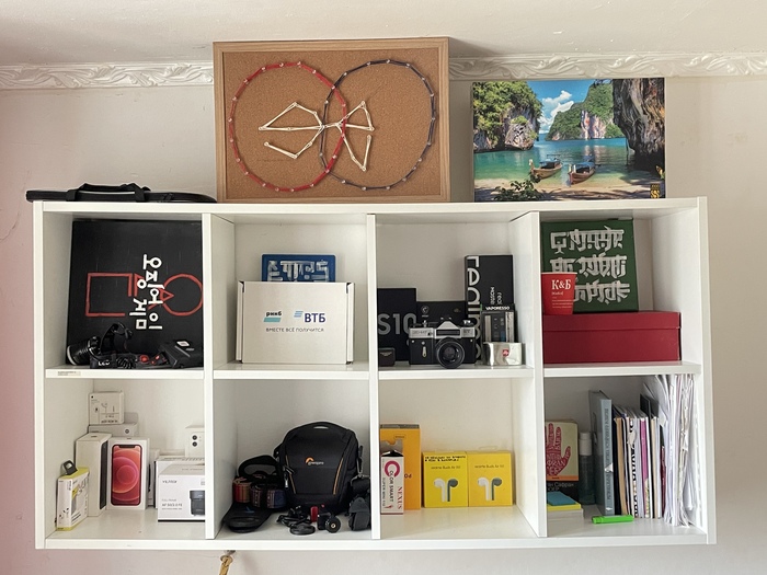 Про полочку