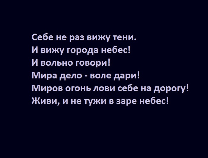 Самый длинный палиндром