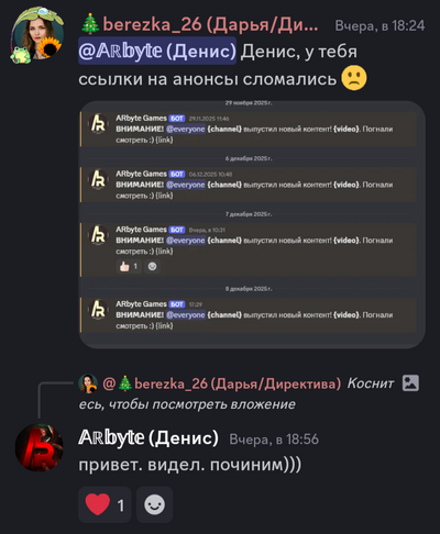 ����������� � �����������