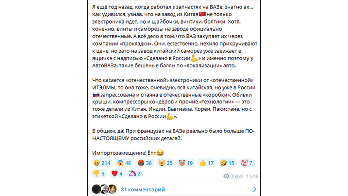 <!--noindex--><a href="https://pikabu.ru/story/russkiy_tolko_s_vidu_chto_ne_tak_s_budushchim_monopolistom_ryinka_taksi_13481080?u=http%3A%2F%2Ft.me%2Fkhadm_drive&t=t.me%2Fkhadm_drive&h=e31eafd7311600671b9be839d136d23029cf8468" title="http://t.me/khadm_drive" target="_blank" rel="nofollow noopener">t.me/khadm_drive</a><!--/noindex-->, скриншот