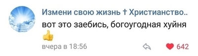 Иллюстрация к комментарию