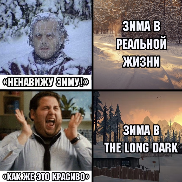 Закутаться в плед: 5 игр для идеального зимнего настроения